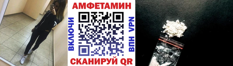 блэк спрут вход  Сухиничи  АМФ VHQ 
