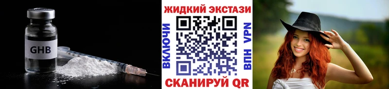 Бутират бутандиол  Сухиничи 