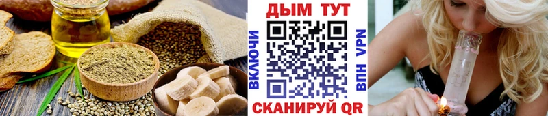 Печенье с ТГК марихуана  ОМГ ОМГ зеркало  Сухиничи 