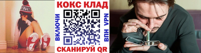 нарко площадка состав  Сухиничи  COCAIN Колумбийский 