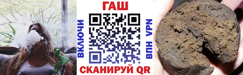 ГАШ ice o lator  хочу наркоту  kraken ONION  Сухиничи 