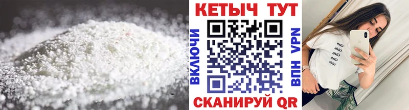 КЕТАМИН ketamine  Сухиничи 