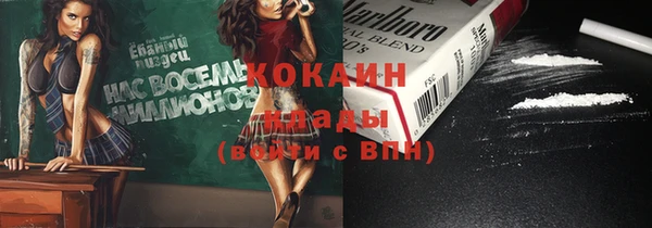 альфа пвп Балахна