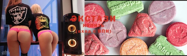 ГАЛЛЮЦИНОГЕННЫЕ ГРИБЫ Дмитров