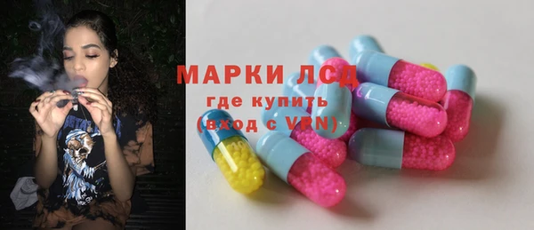 альфа пвп Балахна