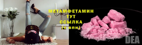 мефедрон VHQ Дмитровск