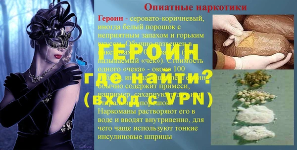 альфа пвп Балахна
