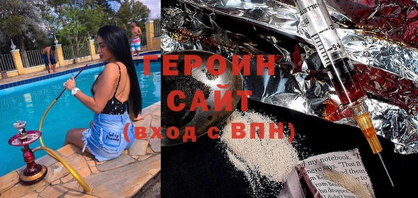 героин Баксан