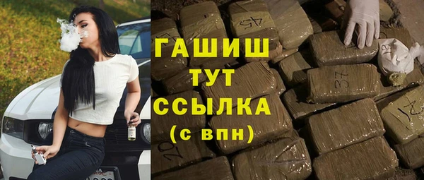ГАЛЛЮЦИНОГЕННЫЕ ГРИБЫ Дмитров