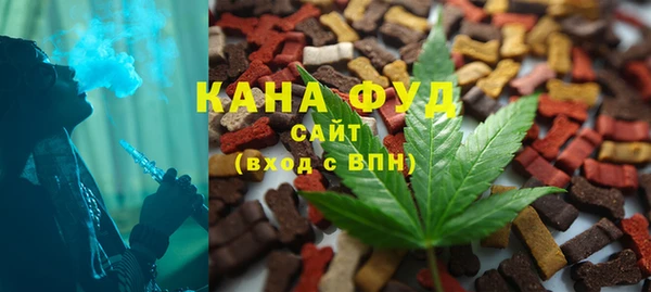 альфа пвп Балахна