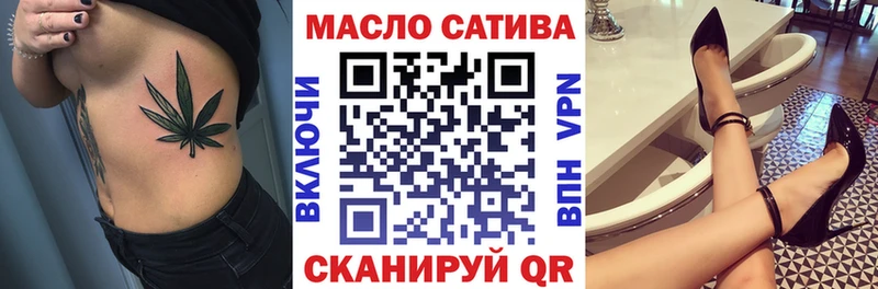 ТГК гашишное масло  где можно купить   Сухиничи 